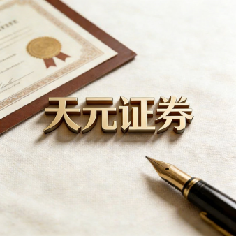 炒股配资查询网_实盘平台费用计算方式与规则说明